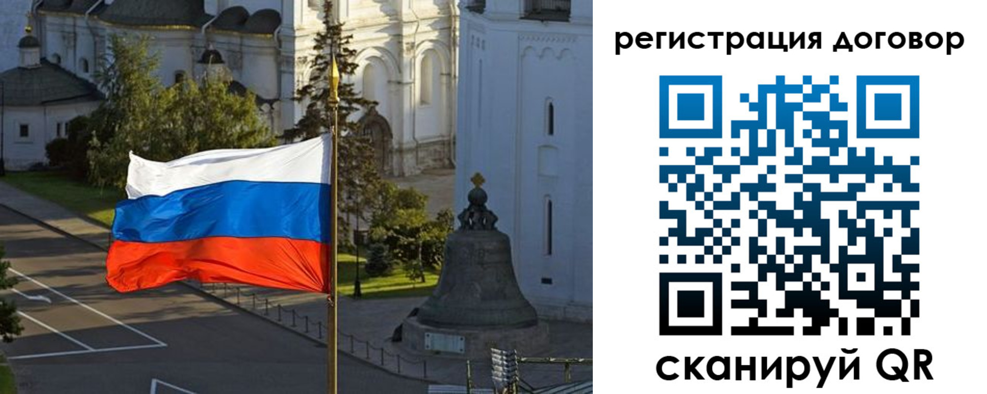 временная регистрация для школы в Апшеронске
