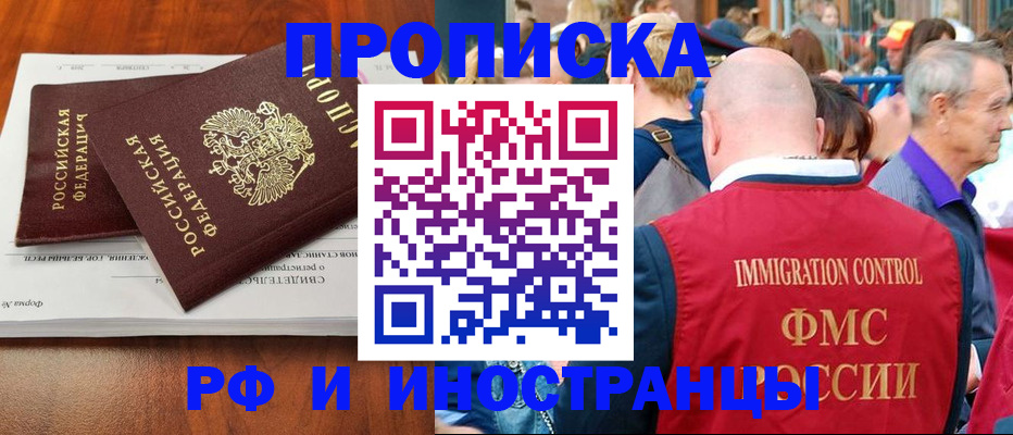 найти адрес прописки в Апшеронске